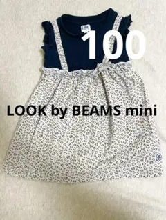 LOOK by BEAMS mini ワンピース　100 レオパード柄のサムネイル