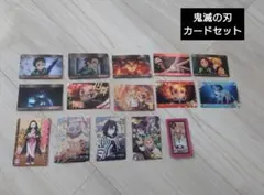 鬼滅の刃 カード クリップ セット 16枚 食品おまけ