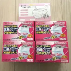 使い捨て不織布マスク 小さめサイズ 50枚入　5箱セット