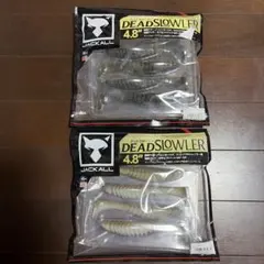 【JACKALL】デッドスローラー　4.8インチ　2袋セットのサムネイル