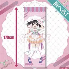 初春飾利 バニー ロングタペストリー とある科学の超電磁砲 くじメイト