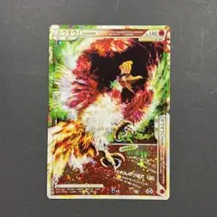 2025年最新】ホウオウ レジェンド アンリミの人気アイテム