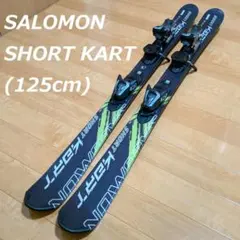 2026年最新】SALOMON SHORT KARTの人気アイテム - メルカリ