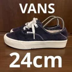 VANS コーデュロイ オーセンティック スニーカー ネイビー ボア 24cm