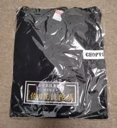 スカル スウェット