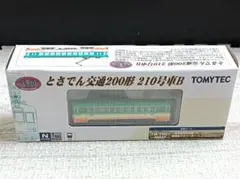 トミーテック　とさでん交通200形　210号車B Nゲージのサムネイル