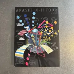 ARASHI 10-11 TOUR STADIUM DVD 初回限定盤