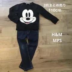 子供服　男の子 パンツ　トレーナー　110cm 2枚まとめ売り