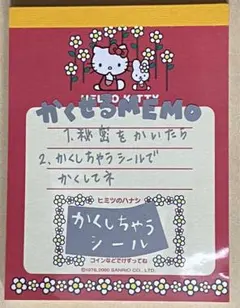 2025年最新】ハローキティ＃2004年＃サンリオの人気アイテム