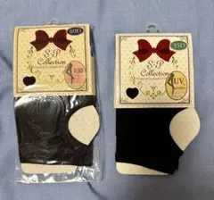 靴下2点セット