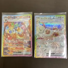 ポケモンカード イーブイex SAR ブースターex SAR