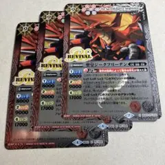ジークフリード バトルスピリッツ