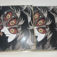 鬼滅の刃 ufotable DINING 複製色紙