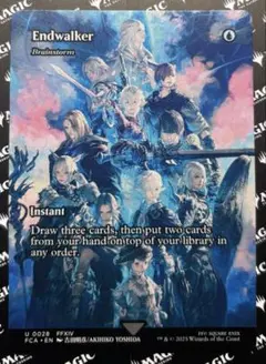 r*n様 MTG 暁月のフィナーレ/Endwalker【Foil】日日日 買取相場】-MtG-(日)暁月のフィナーレ / Endwalker[渦まく知識