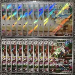 ラルトス AR 各10枚 20枚セット 進化ライン まとめ売り - メルカリ
