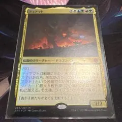 【まとめ買い200割引】ティアマト 日本語 FOIL