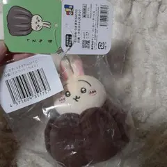 新品！ちいかわ　うさぎだらけくじ　マスコット　カヌレ