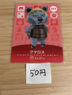 Item thumbnail for item 0428c738-5b99-4373-8d2e-2863b555d66a