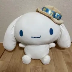 サンリオくじ　シナモロール　 ラストスペシャル賞　ぬいぐるみ