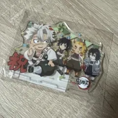 鬼滅の刃 2021年 誕生祭 アクリルスタンド