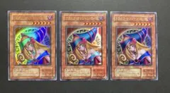 2期　ブラックマジシャンガール　ウルトラレア　　P4-01 三枚セット