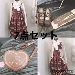 チョコレート ロリィタ 1式 まとめ売り