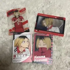 ハイキュー 孤爪研磨 スナップマイド、クリアカード等