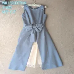 WILLSELECTION ワンピース　ドレス　結婚式　2way ミントグリーン