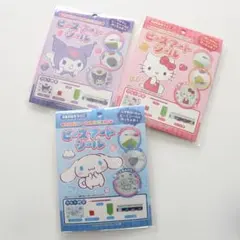 サンリオ　ビーズアートシール　キティ シナモロール　クロミ　ダイヤモンドビーズ