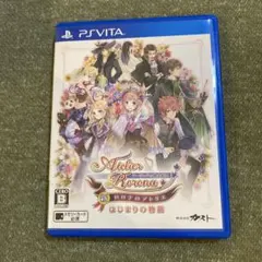 新・ロロナのアトリエ はじまりの物語〜アーランドの錬金術士〜