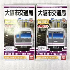 未開封 Bトレイン 小田急電鉄1000形ベルニナ塗装4両 - メルカリ