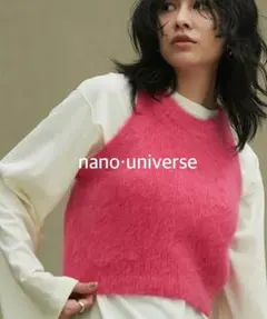 nano・universe◆LB.02/モヘヤ混コンパクトニットベスト