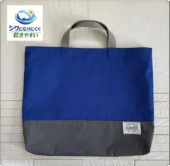 レッスンバッグ　ハンドメイド　手提げ　絵本袋　トート　入園　入学　青　男の子