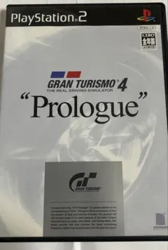 グランツーリスモ4 プロローグ版