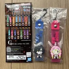 鬼滅の刃一番くじ　〜姉の仇〜 G賞ぽこっとチャーム　伊黒小芭内　甘露寺蜜璃