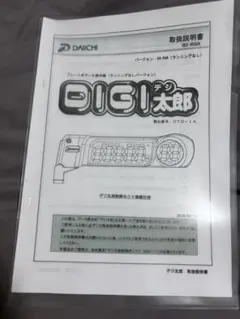 2026年最新】DIGI-COUNTERの人気アイテム - メルカリ