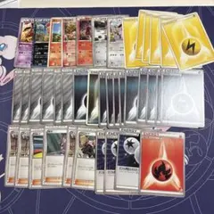 ポケモンカード まとめ売り エネルギー トレーナーズのサムネイル