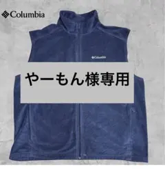 美品　Columbia コロンビア　フリースベスト　ネイビージップアップ刺繍ロゴ