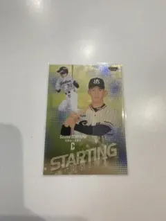 内山壮真 STARTING POINT トレーディングカード 12/25