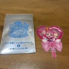 キュアワンダフル キミと応援♪うちわ型クリアカード プリキュア 映画 入場者特典