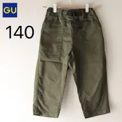 GU　KIDS（男女兼用）ドライストレッチクロップドパンツ　オリーブ　140