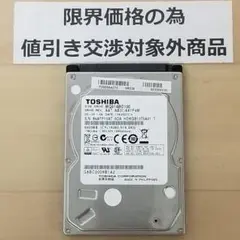 使用時間9918時間 正常確認済み HDD1000GB 2.5インチ(B1323