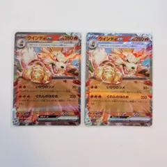 ポケモンカード　ウインディex　整理番号、ps-94 Amazon.co.jp: ポケモンカードゲームSV sv1 拡張パック