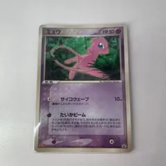 ミュウ　マクドナルドプロモ　085/PCG-P