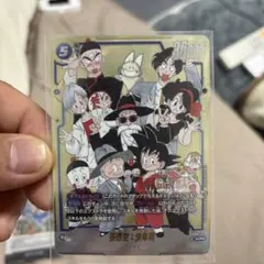 マンガブースター02 孫悟空：少年期FB06-119 SCR⭐︎ - メルカリ