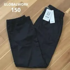 新品☆GLOBALWORKスゴラクストレッチカーゴパンツ 150 ブラック