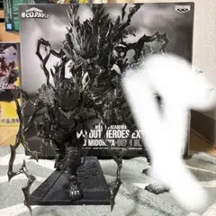 箱あり ヒロアカ　黒デク　フィギュア　ジャンプGIGA