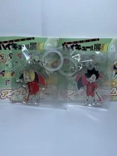 ハイキュー　孤爪研磨　黒尾鉄朗　アンブレラチャーム　第2弾 音駒