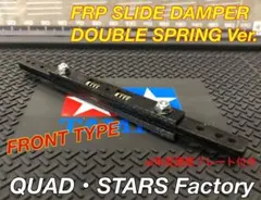 ホンダ ビート ポリウレタン ドアウェッジ + スタビライザー - メルカリ