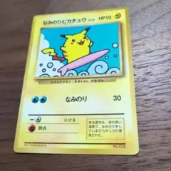 ポケモンカード